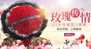 广东肇庆市封开县长安镇民成村鲜花速递